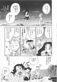 [Okano Ahiru] Pink Pepper