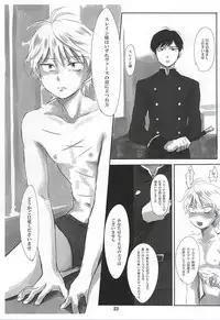 (HaruCC20) [Kandenchi (Denki)] Itai Aitai Ai Shitai (ALDNOAH.ZERO)