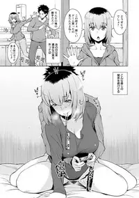 [Ryuuta] Mitsuji [Digital]