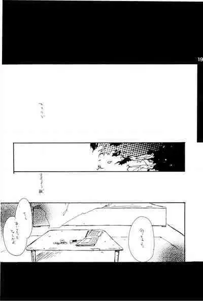 Wandering In The World 2