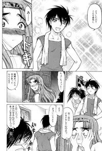 [Shimamoto Harumi] Hare Yuki