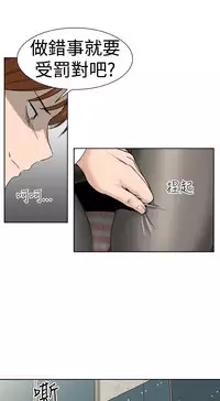 [肆壹零]Dream Girl Ch.1~5 [Chinese]中文