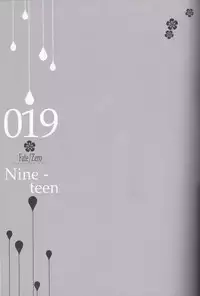 [Fukujin (Ogura Azuki)] Eiyuu Ou to Choukyou Shinpo (Fate Zero)