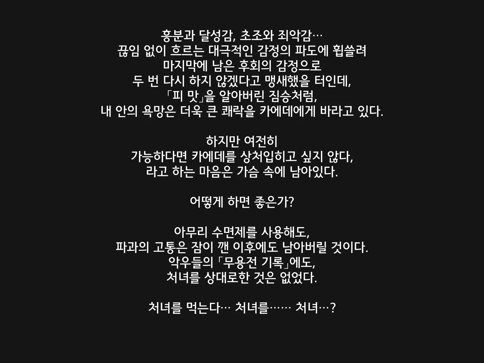 Tanshin Tomari ni Kita Magomusume wo Suiminyaku wo Nomasete Okashite Shimatta