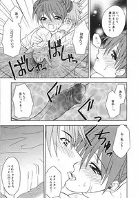 Comic Megaplus 2005-06 Vol. 20