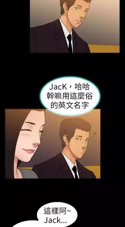 10億風騷老闆娘 1-76