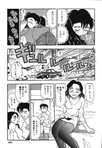 [Chiba Dirou] Oneesan Paradise