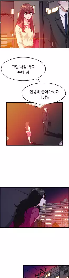 My Own Consolation Time Ch.1-14