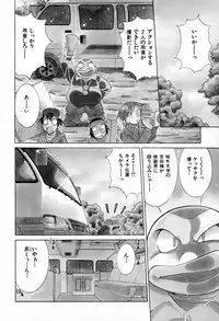 [Kawamoto Hiroshi] Chichi Bakka!!