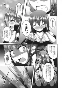 [Nyx] Kairaku Ryoujoku Syndrome