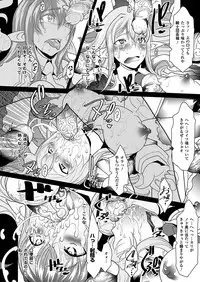 COMIC Unreal 2011-10 Vol.33 [Digital]