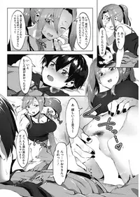 COMIC HOTMILK 2018-08 [Digital]