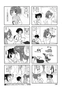 Hin-nyu v39 - Hin-nyu Jidai