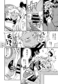 COMIC Anthurium 2016-11 [Digital]