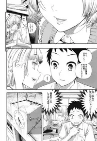 COMIC Mugen Tensei 2017-12 [Digital]