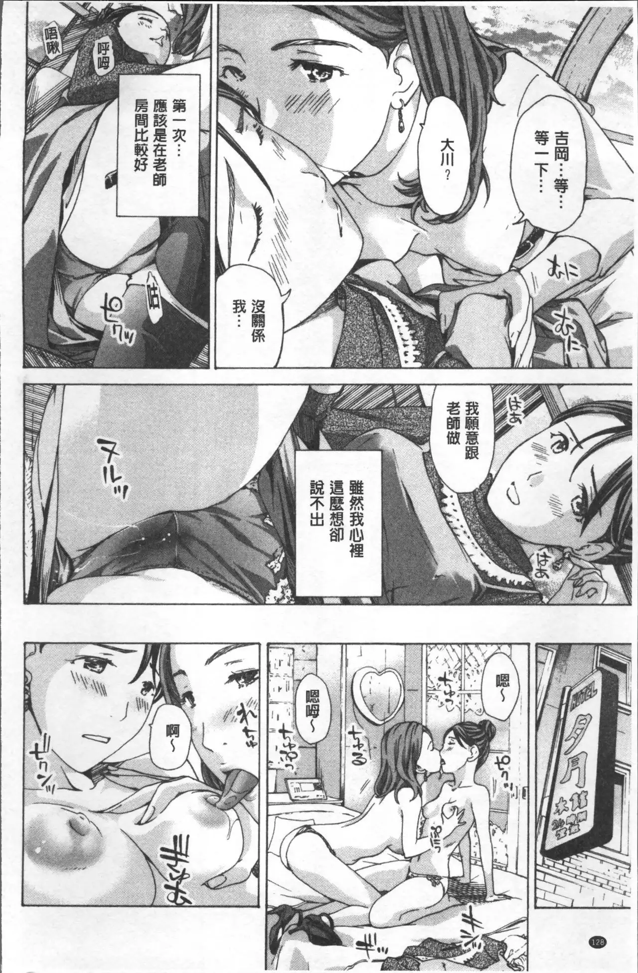 Girls Girls | 百合女孩♥蕾絲女孩