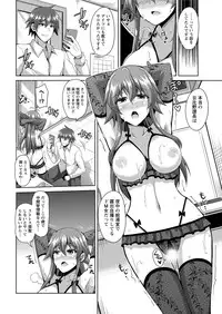 Action Pizazz 2016-02 [Digital]