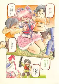 [Tomozawa Shou] Mitsuiro Otogibanashi