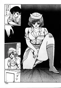 [Miwa Uzuki] Houkago wa H Time