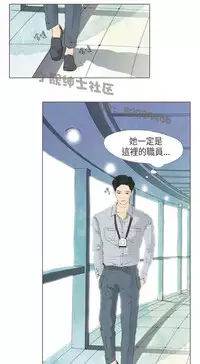 恶女来了请小心 [中国翻訳]