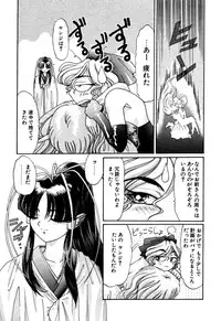 [Kazuma G-VERSION] Elf no Wakaokusama DELUXE