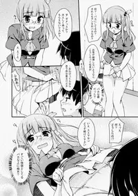 COMIC Aun 2010-07 [Digital]