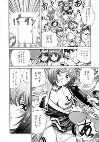 [Persona] Seijo no Miru Inmu | Immoral Dream of Divine