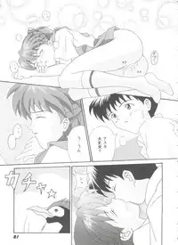 Jinrui Saikyou VS Risei Soushuuhen