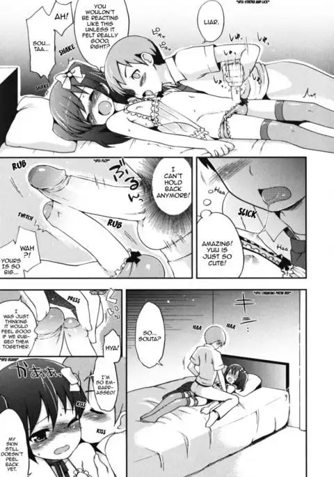 A Secret Between Two People