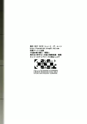 Touchuukasou | 동충화초 series