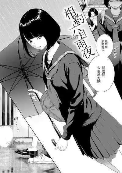 Fukanzen Marble - An immature marble | 不完全大理石