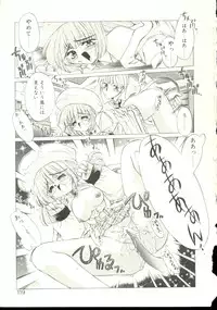 [Oowada Tomari] Anju ni Omakase