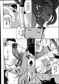 [Clone Ningen] Boshi Numa + Ch. 6.5