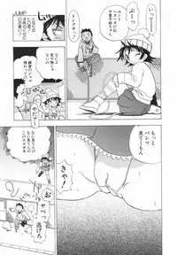 [Penicillin XI] Morekko Drill | Morekko Doriru