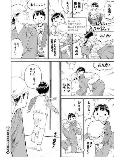 Dengeki Moeoh 2021-04