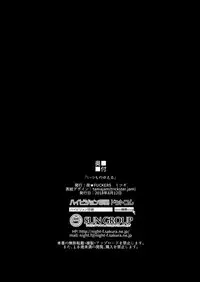 [NIGHT FUCKERS (Mitsugi)] Itsumo no Yuel (Granblue Fantasy) [Digital]