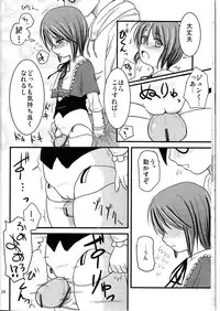 (C69) [Shin Hijiridou Honpo (Hijiri Tsukasa)] Nyuusankin Totteruu? + Souseiseki (Rozen Maiden)