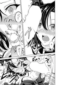 [Rafflesia (Campbell Gichou)] Fukujuu (Touhou Project) [Digital]