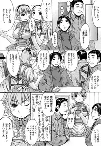 [Kokuryuugan] Oppai~na