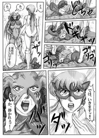 [Belly punching - Ryona] White princess (part one)