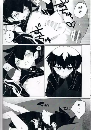 群青グロテスク