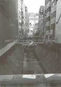 (C91) [Studio N.BALL (Haritama Hiroki)] Usugitanai Cinderella (THE IDOLM@STER CINDERELLA GIRLS)