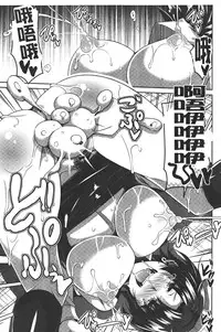 [Nikusoukyuu.] Yaruki Switch - Aphorodisiac Switch [Chinese]