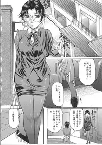 [Onihime] Kyonyuu Korogashi