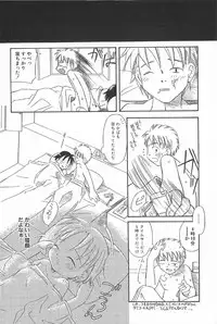 [Kagami Fumio] Onnanoko Futatabi