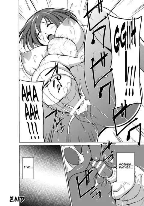 Mushi Yuugi - Epilogue