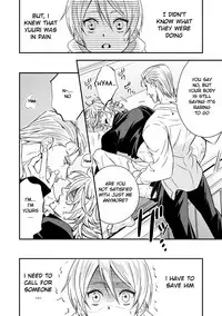 [Unknown (UNKNOWN)] Tobira to Kamen | Doors and Masks [English] [Anzu]