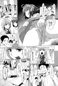 [Sannyuutei Shinta] Chinpotsuki! Ijimerarekko Ch.1-7