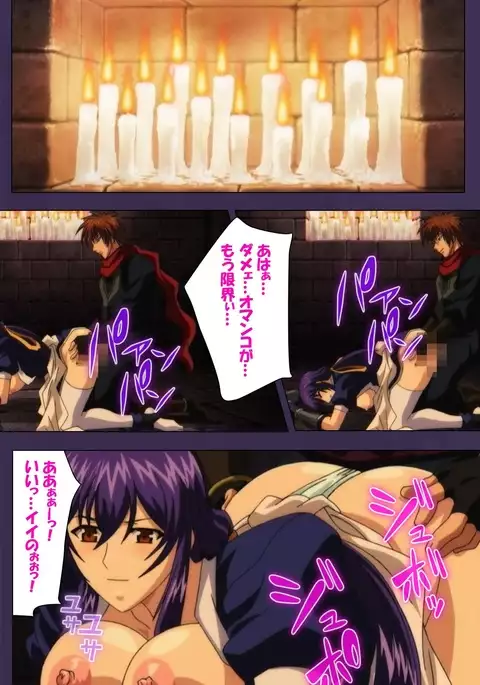 Kunoichi・Sakuya Special Complete Ban