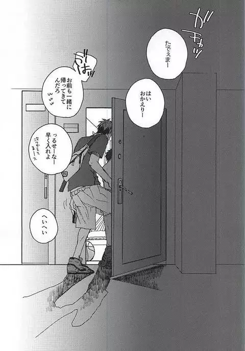 I wanna play in the bath!Give me a break!baby!